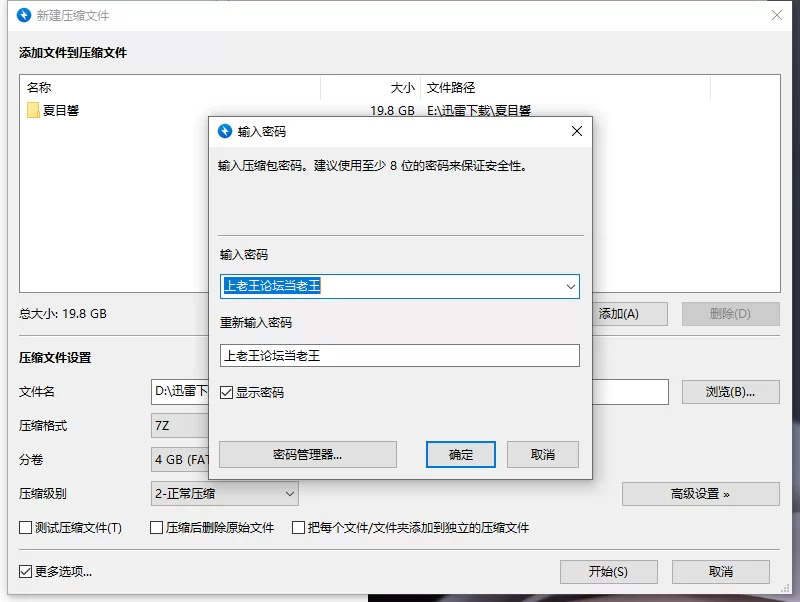 合集 巨乳福音❤️夏目響【14V+19.8G】