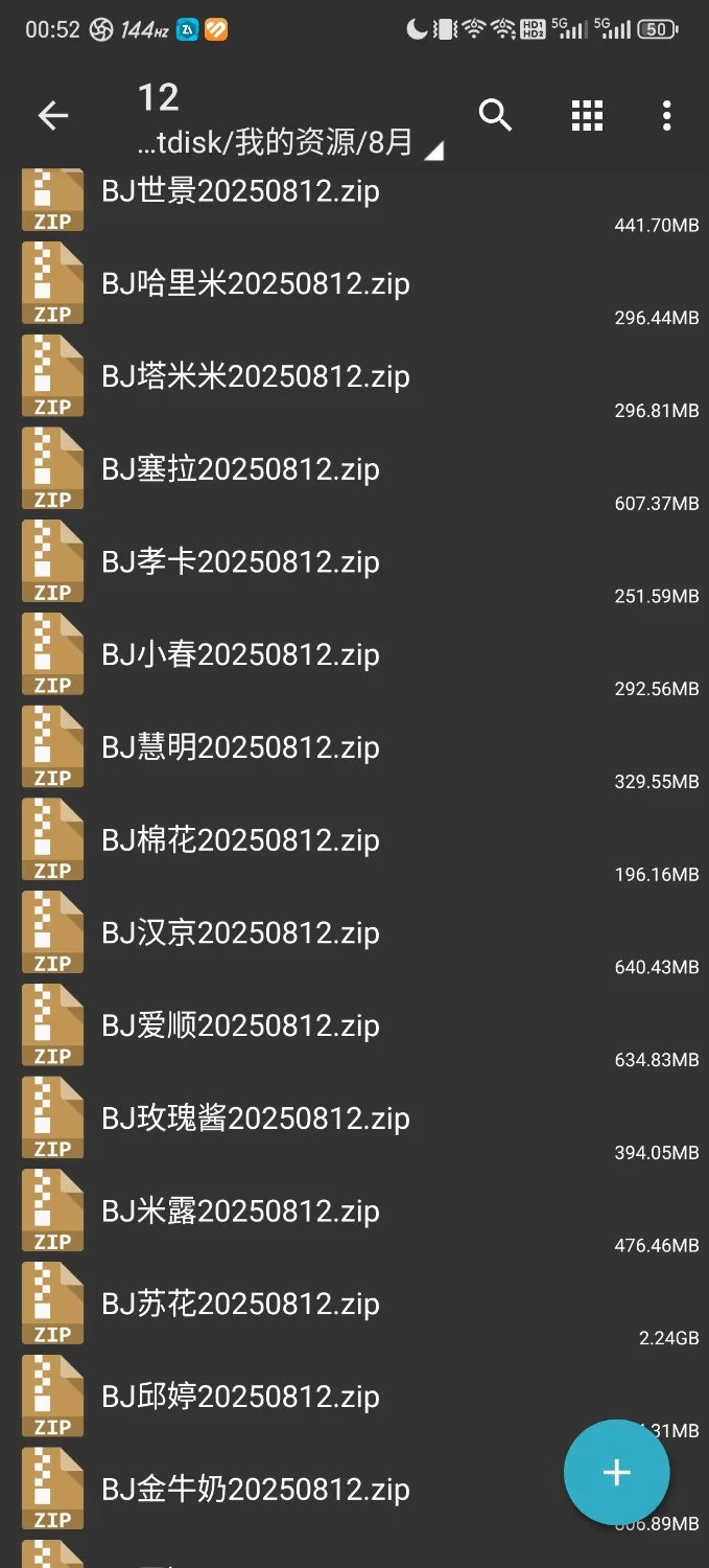 日韩主播 韩国BJ 2025年8月12日已发布【nv+8.32g】