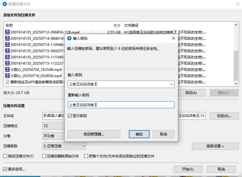 合集 丝袜女神来了[不知名的生物/极品人妻]闺蜜下海~连体丝袜【10V+23G】