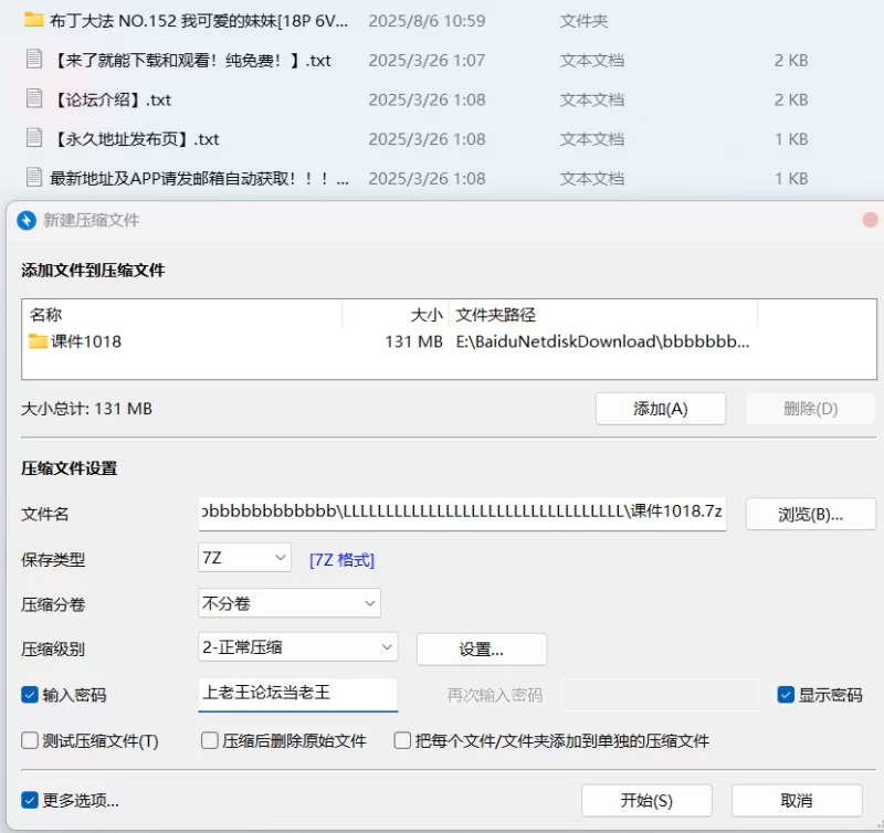 高颜值美女 布丁大法 新作 我可爱的妹妹【18P6V+132M】