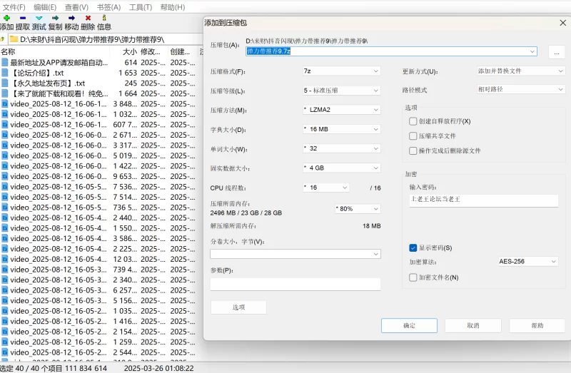 美女御姐 [高价泄漏]抖音美女主播露点瞬间，36位合集【36v+106m】
