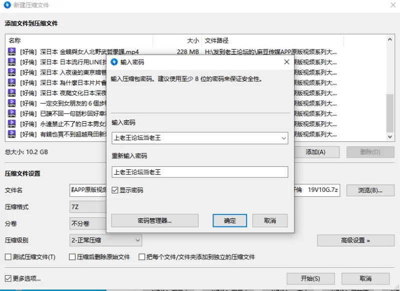 合集 麻豆传媒APP原版视频系列大合集-视频十六好倫系列【19V+10G】