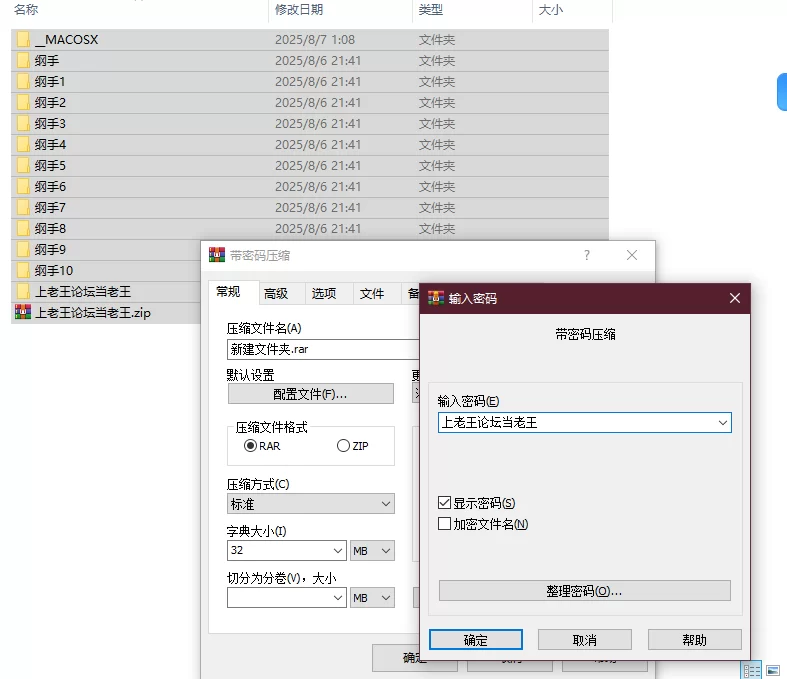 动漫 纲手小合集【11+1.35.g】