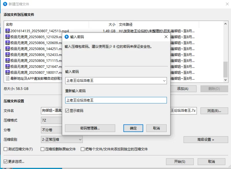 合集 巨乳骚御姐~至8月[极品无底洞]母狗御姐~道具双插爆菊【23V+58G】