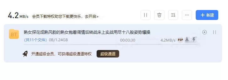 熟女少妇 熟女探花成熟风韵的熟女抱着调情后转战床上实战用尽十【1V+1.24G】