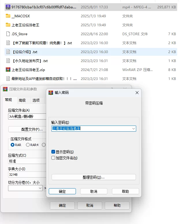 合集 OnlyFans欧美反差博主 Voulezj 鱿鱼须和假屌自慰翻着白眼阿黑颜让人肾上腺狂飙【1v+282m】