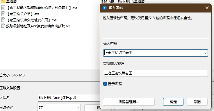 福利姬 抖音[美眉酱]微胖极品（微坦） 铁粉/秘语空间合集【37V+508P+547M】
