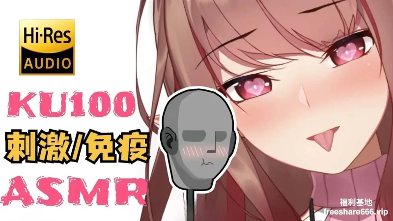 ASMR AMSR资源，B站助眠up主烛灵儿Hikari舰长爱发电贩售音声合集【1+30G】