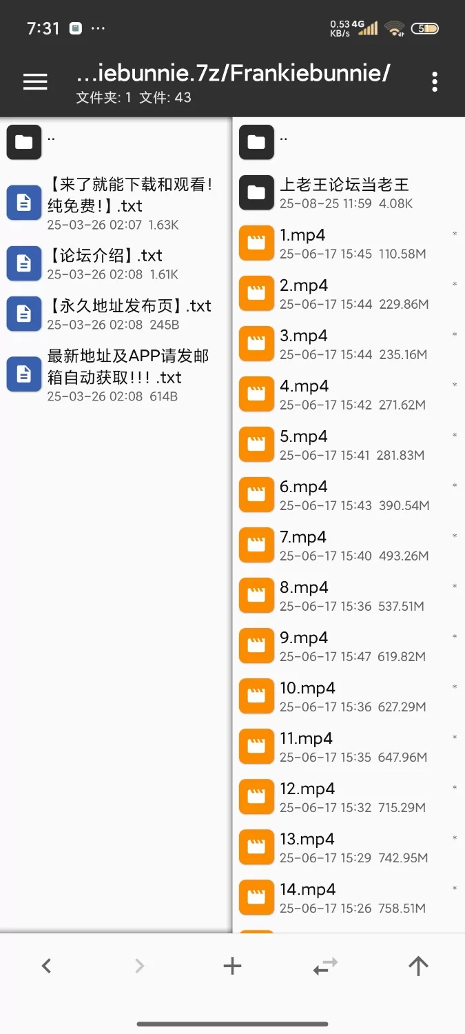 高颜值 [已补] Frankiebunnie 符合国人审美!!!【43v+49G】