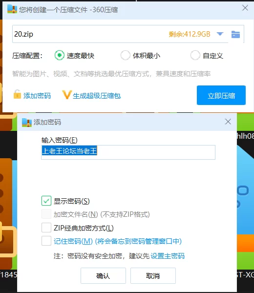其他 「AI换脸」迪丽热巴-《国风按摩院》抛妻登楼染新妾【1V+2.04G】