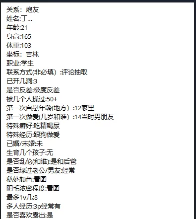 合集 反差表母狗投稿出卖精彩绝伦【npnv+1.3g】