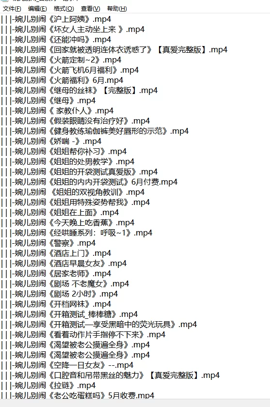 ASMR 斗鱼 婉儿别闹 ASMR 定制合集 更新至25年6月底【263V+63G】