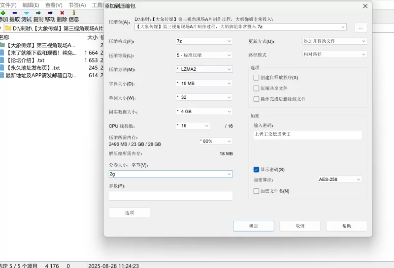 有剧情的 [大象传媒]第三视角现场A片制作过程，大奶御姐非常投入【1v+2.8g】