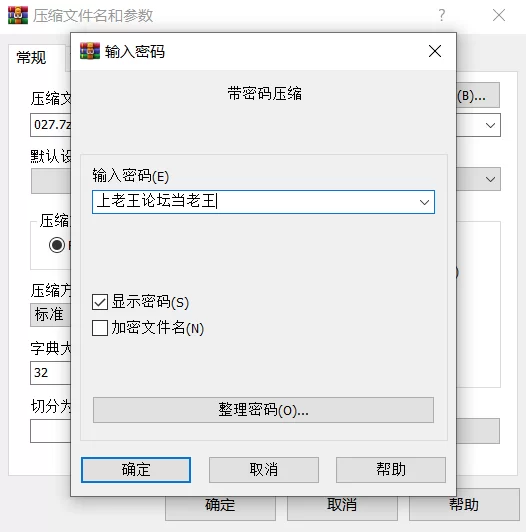 绿帽/ntr NIMA-027 我的妻子和巨根的前AV男演员部长的大肉棒一起打炮【1v+5.72G】
