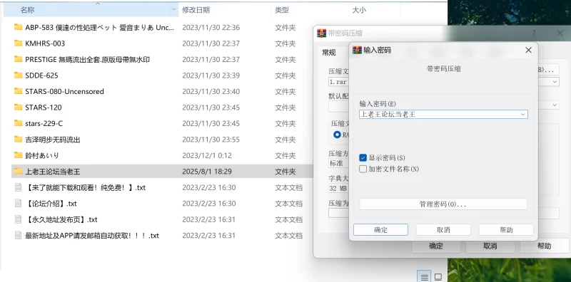 日韩AV [骑兵无码流出合集]stars、abp、mxgs等无码流出大合集【nv+371G】