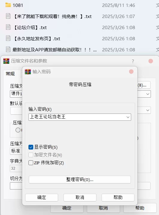 国产模特 安然anran NO.029 内购无水印 10457 狐狸【90P+1.02G】