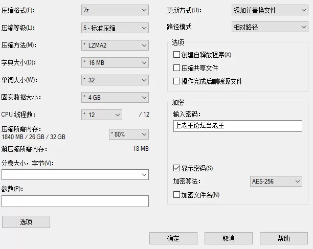 其他 洞房花烛夜前夕提前替新郎中出 内射新娘【1v+1.32g】