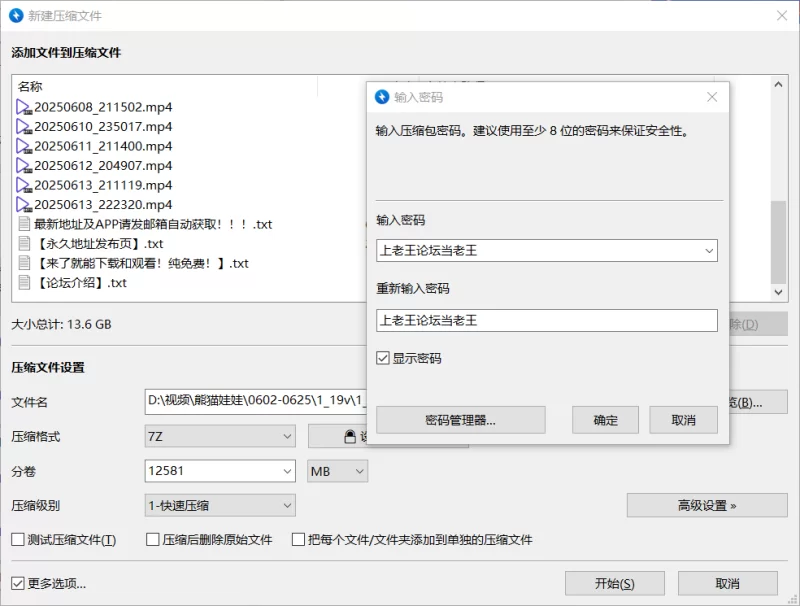 国产主播 大奶美女[熊猫娃娃]各式制服,揉奶抠逼自慰诱惑0602-0625【32v+27G】