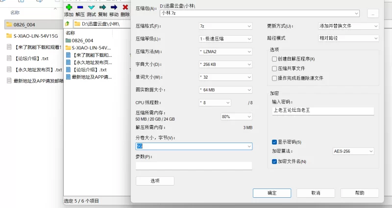 自拍 最新户外露出主播 [xiao-Lin]男厕女神 隔壁来人都敢开门【54V+15.1G】