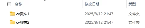 ASMR [女喘博主]故事集 小爽音声 第一二季合集 中文音声【nv+4.7G】