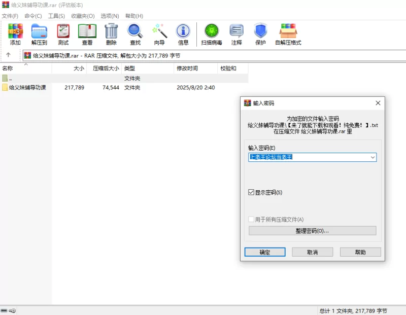 家庭乱伦 义妹私教辅导~哥哥我是家庭教师！游戏小说化【+0.2m】