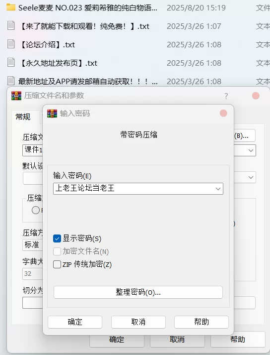 合法萝莉 Seele麦麦 - 爱莉希雅的纯白物语【83P+251M】