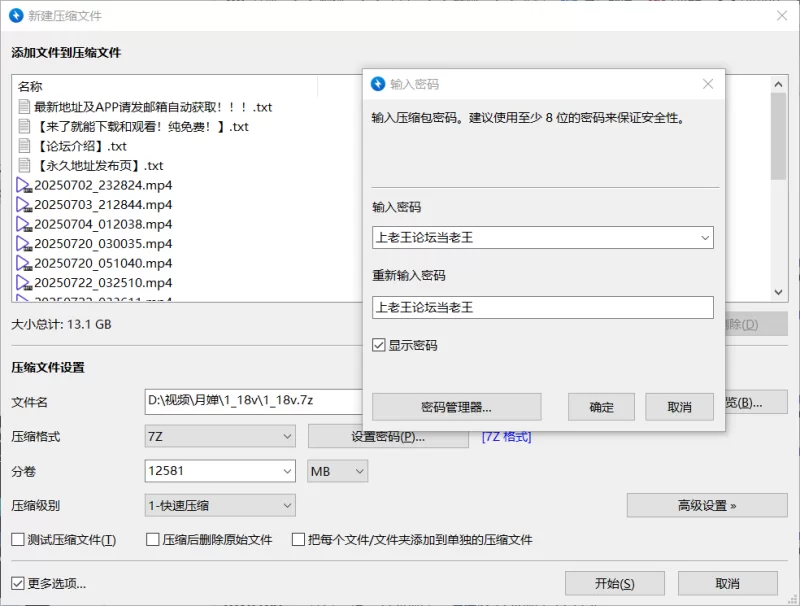 国产主播 主播[月婵] 粉穴自慰啪啪白浆诱惑，多人运动场面淫乱【52v+37G】