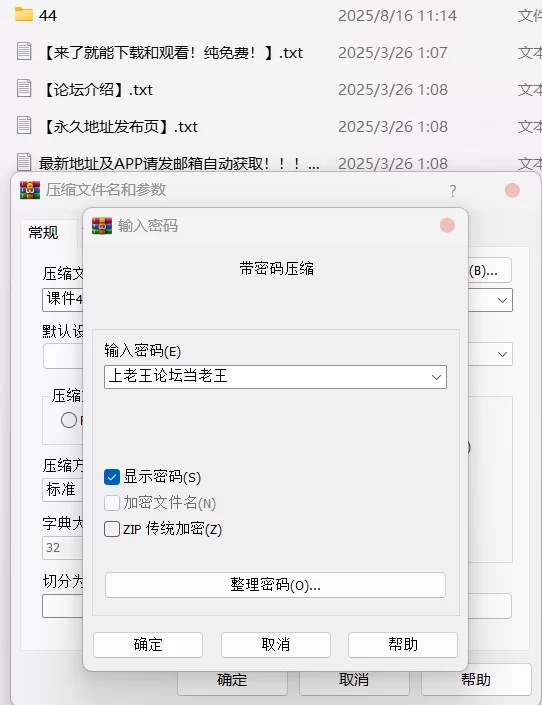 有剧情的 苏小涵[淫欲女医]射精困难治疗 小涵医生的肉穴诊治秘【1V+989M】