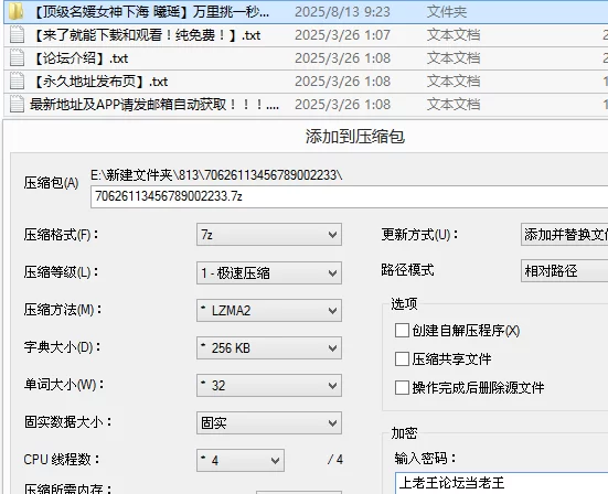 福利姬 [顶级名媛女神下海 曦瑶]万里挑一秒杀明星网红 绝色尤物【6v+3.7G】