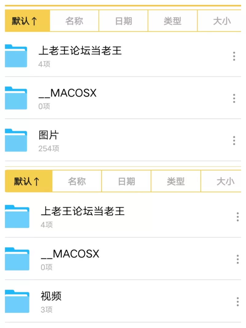 国产模特 [魔镜街拍]范家辉模拍 - 芝芝街拍作品 大理漫时光【3V+254p+12.6GB】