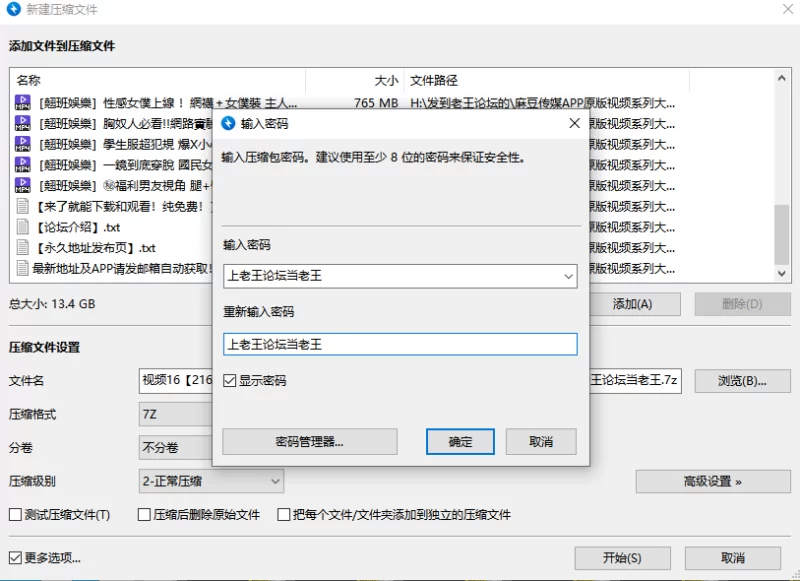 合集 麻豆传媒APP原版视频系列大合集-视频十六翹班娛樂【21V+13G】