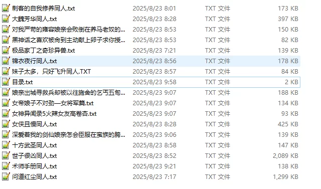 合集 《下海还债合集》5.71MB整合16篇【+5.71M】