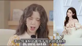 其他 [AI明星换脸与AI合成声]哈妮克孜   娱乐圈大揭秘【1V+296M】