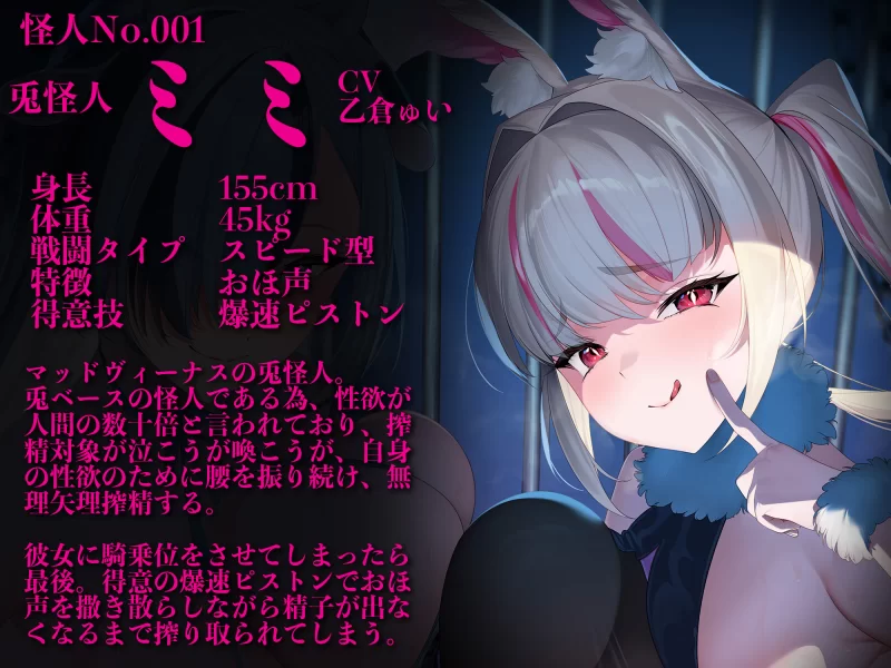 ASMR 简体中文：怪人的种马生活【1+500m】