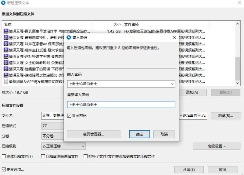 合集 麻豆传媒APP原版视频系列大合集-视频十八情深叉喔系列【15V+18G】