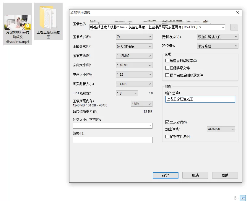 国产模特 韩高颜值素人模特Yutmu，灰色包臀裙，上空激凸漏屁股蛋【1V+1.05G】