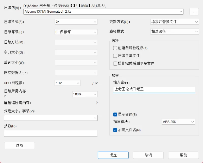 虚拟人 巨巨奶超大坦AIbunny137 [AI Generated]【129p+40MB】