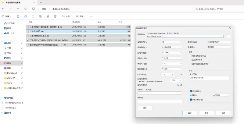 合法萝莉 ★FC2（美少女萝莉）我无法停止，因为我沉迷于极度色情..【1V+803M】