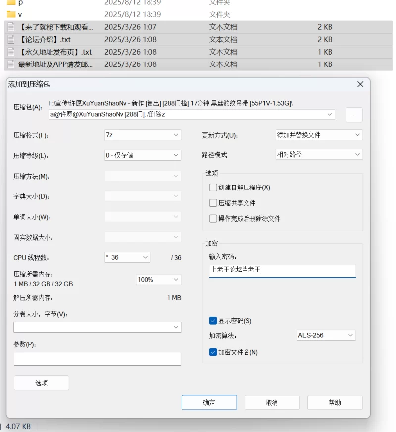 美女御姐 许愿XuYuanShaoNv – [复出] [288门槛] 17分钟 黑丝豹纹吊【55P/1V+1.53G】