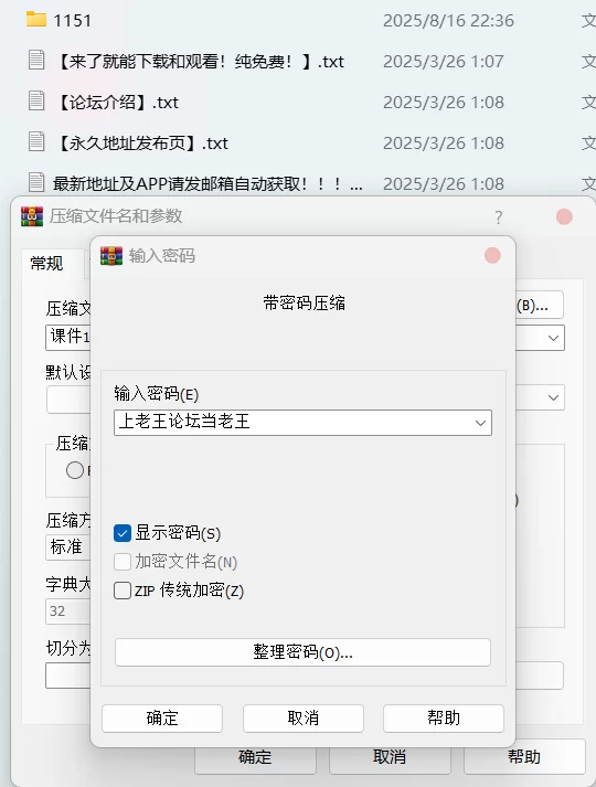 有撸点 [AI-Generated]优菈&黑天鹅&长离 [Liname]【562P+806M】