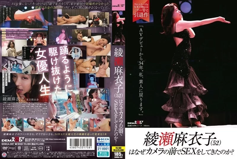 合集 收藏级女优有码合集10部第八十八期 桃野凛+柏木小夏+樱恋【10v+22.18GB】
