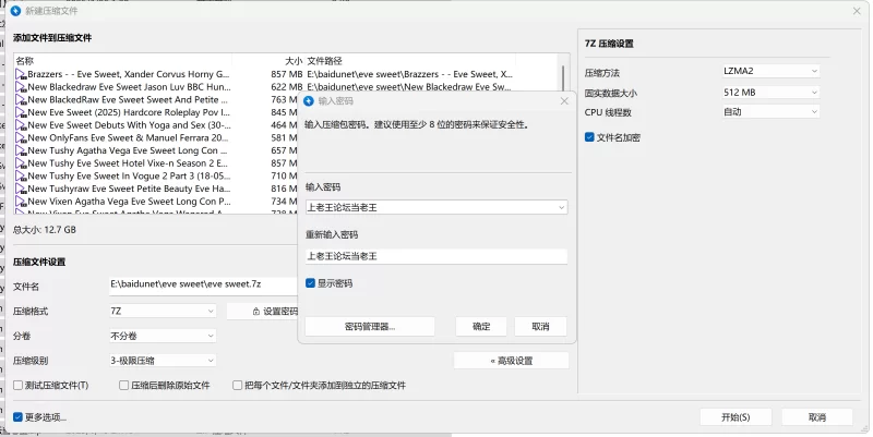 合集 黑发西班牙少妇Eve Sweet个人收藏合集【19V+13G】
