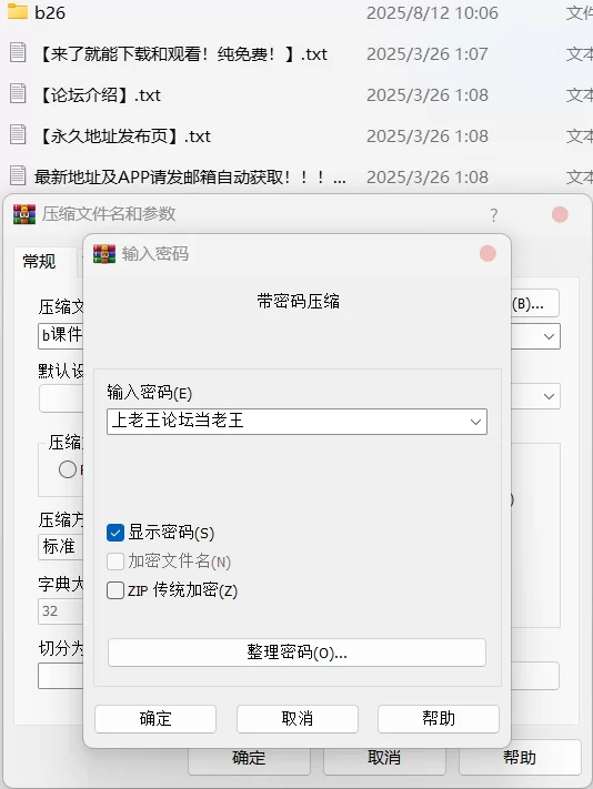 有剧情的 小巧芋艿-双胞胎勾引姐夫~穿了姐姐的衣服，姐夫忍不住啪啪【1V+739M】
