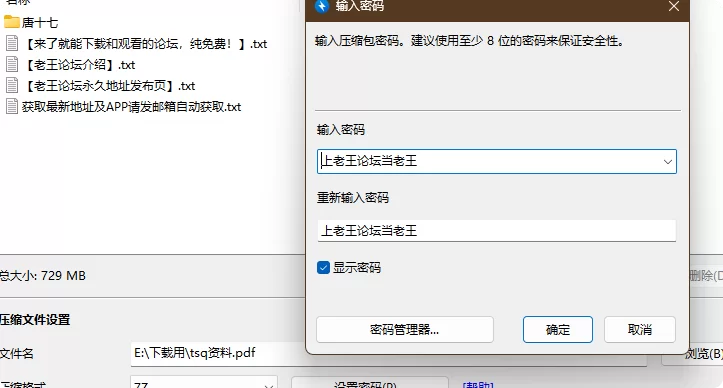 福利姬 抖音[唐十七]50套合集 反差丝袜御姐 秘语/微密合集【NP+NV+730M】