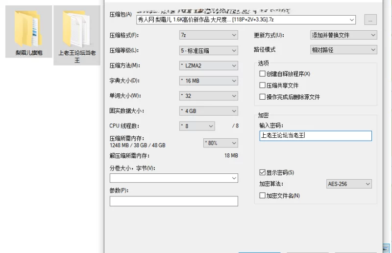 国产模特 秀人网 梨霜儿 1.6K内购大尺度 旗袍装【118P2V+3.31G】