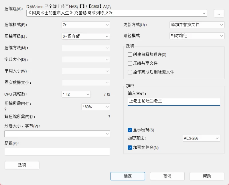 动漫 [AI图]回复术士的重启人生-克蕾赫·葛莱列特 白色【328P+145MB】