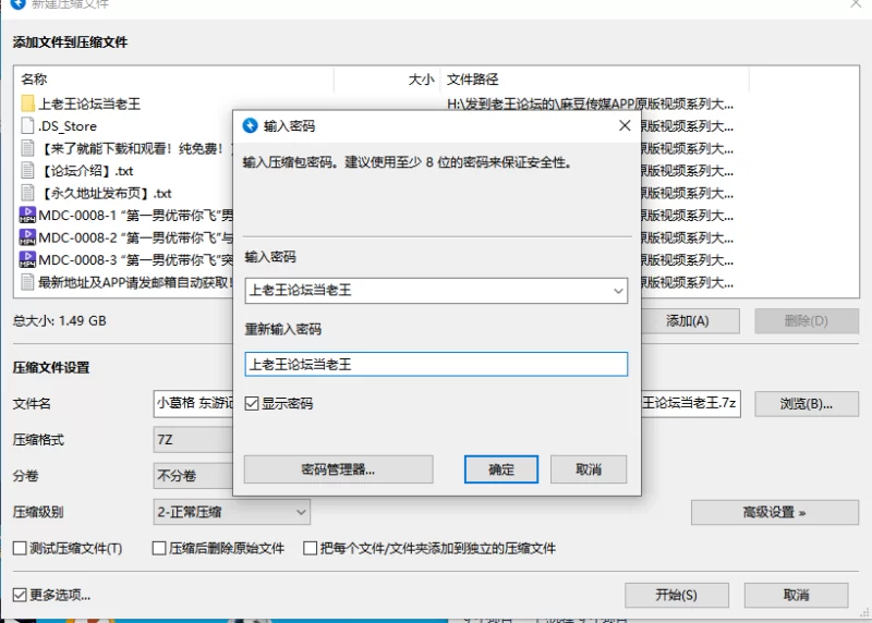 合集 麻豆传媒APP原版视频系列大合集-视频二第一男优带你飞【3V+1.4G】