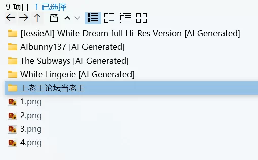 虚拟人 巨巨奶超大坦AIbunny137 [AI Generated]【129p+40MB】