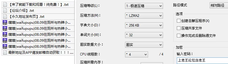 福利姬 噗噗 (waifupupu) 08.09 在厕所与热辣小姨泄欲油亮过膝肉丝红【5v+887M】