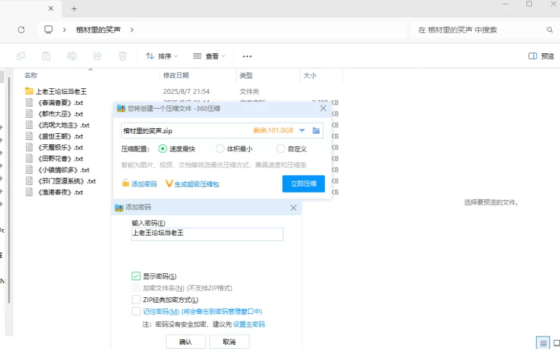 合集 乡村血亲全家桶 棺材里的笑声 作品合集【+15mb】